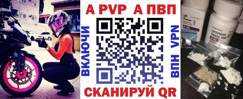 Виды наркоты Лысково APVP  Мефедрон  Метадон  АМФЕТАМИН  Марихуана  ГАШИШ 