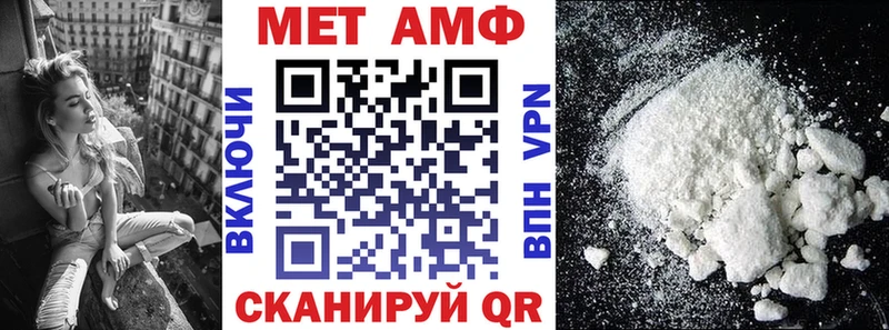Амфетамин 97%  Лысково 