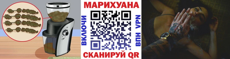 Cannafood конопля omg ссылка мориарти формула Лысково