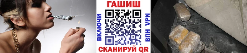 ГАШИШ VHQ  Лысково 