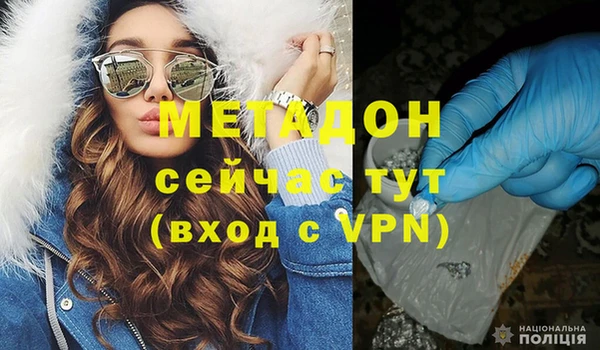 синтетический гашиш Магас