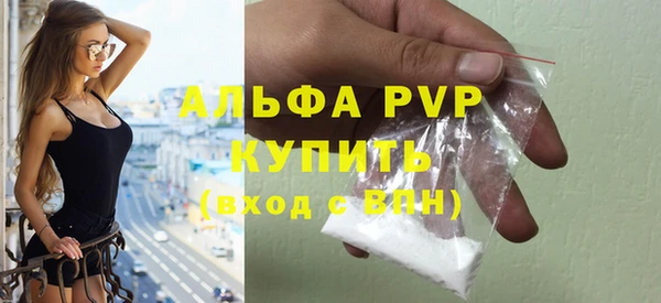 ALPHA-PVP Лихославль