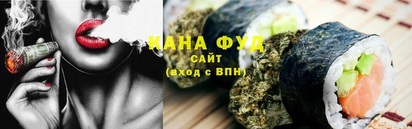 синтетический гашиш Магас