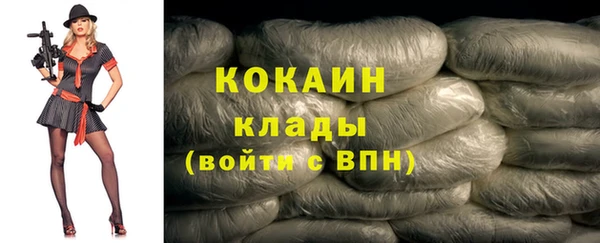 синтетический гашиш Магас