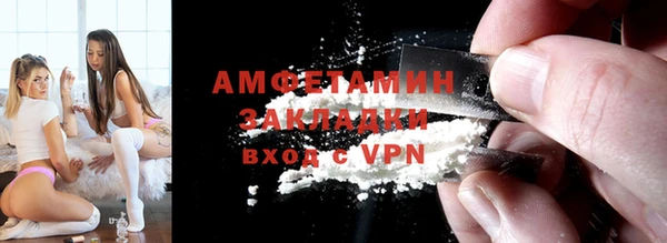 синтетический гашиш Магас