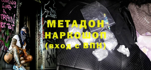 марки lsd Магадан