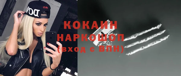 синтетический гашиш Магас