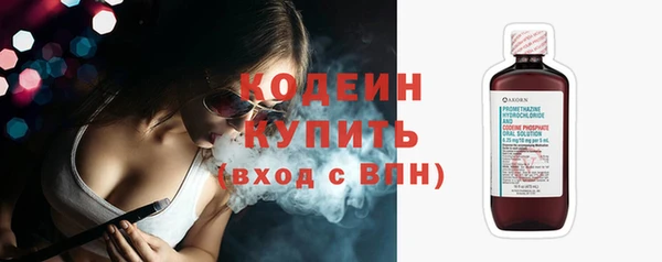 COCAINE Кулебаки