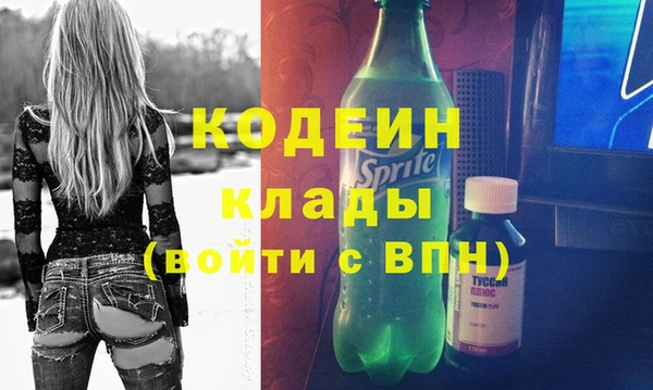 марки lsd Магадан