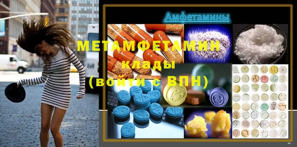 синтетический гашиш Магас