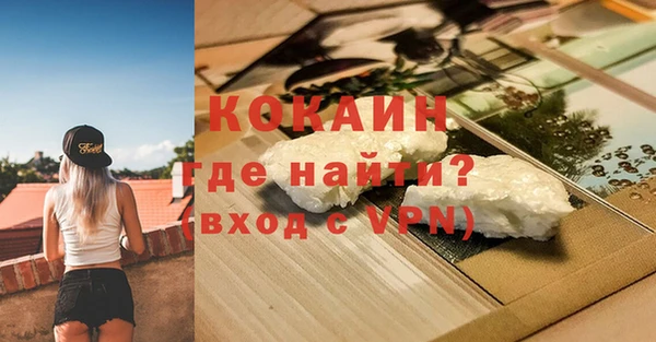 ALPHA-PVP Лихославль