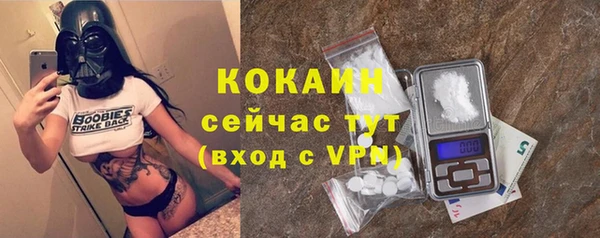 таблы Майский