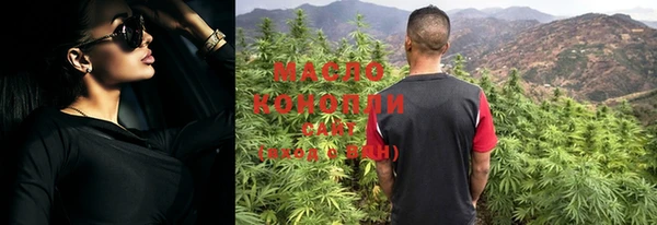 синтетический гашиш Магас