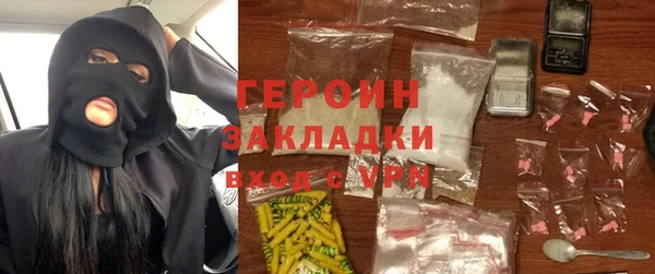 марки lsd Магадан