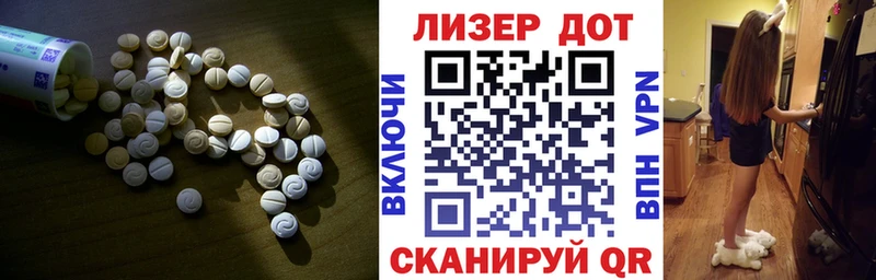 ЛСД экстази ecstasy  продажа наркотиков  Лысково 