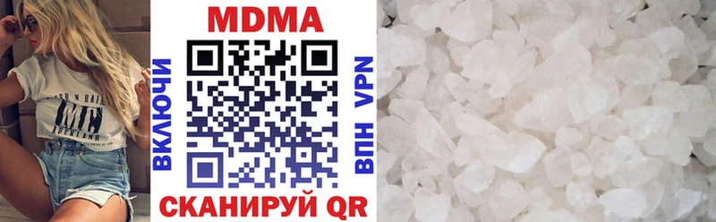 гидра как зайти  Лысково  MDMA молли 