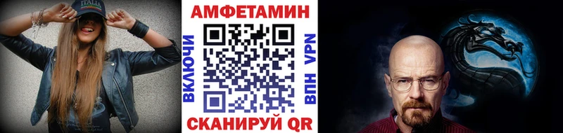 Метамфетамин кристалл Лысково