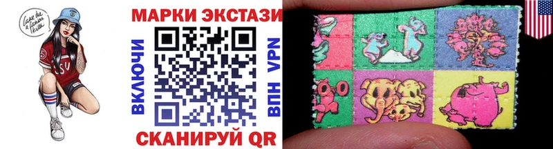 Наркотические марки 1,8мг  блэк спрут tor  Лысково 