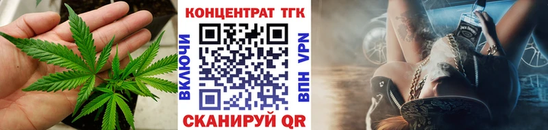 Дистиллят ТГК жижа  Лысково 